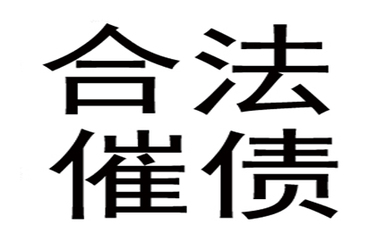 法院起诉欠款无资金偿还怎么办？